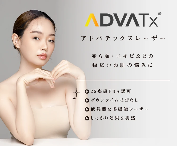 肌の赤み・ニキビ・毛穴・小じわなどの肌悩みに同時にアプローチできる