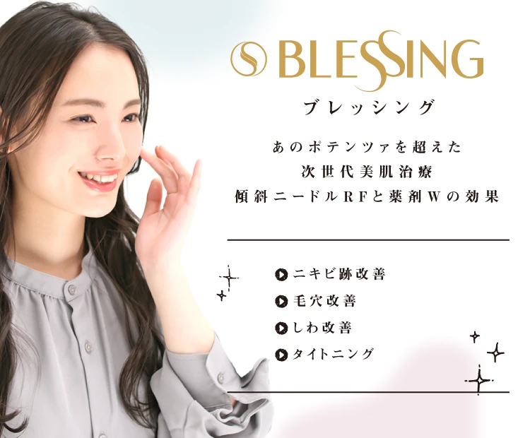 肌の赤み・ニキビ・毛穴・小じわなどの肌悩みに同時にアプローチできる